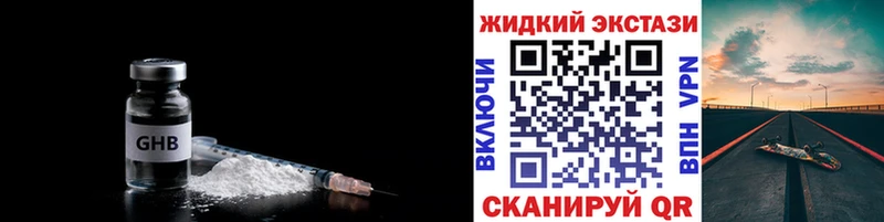 купить закладку  Зубцов  Бутират BDO 33% 
