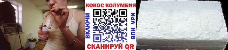 цены наркотик  площадка состав  мега ССЫЛКА  Кокаин 99%  Зубцов 