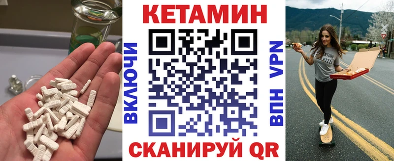 КЕТАМИН VHQ  Зубцов 