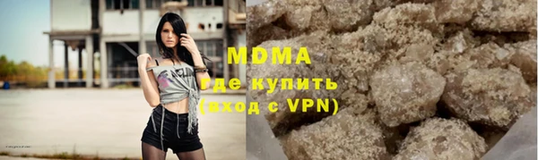 MESCALINE Алзамай