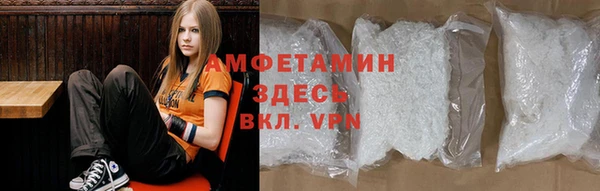 МДМА Алексин