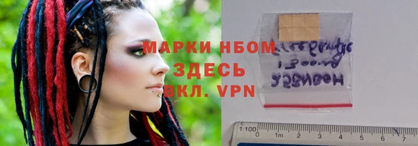 МДМА Алексин