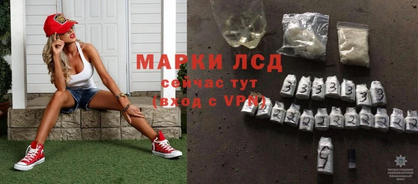 MESCALINE Алзамай