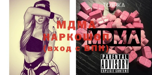 МДМА Алексин