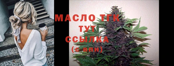 МДМА Алексин