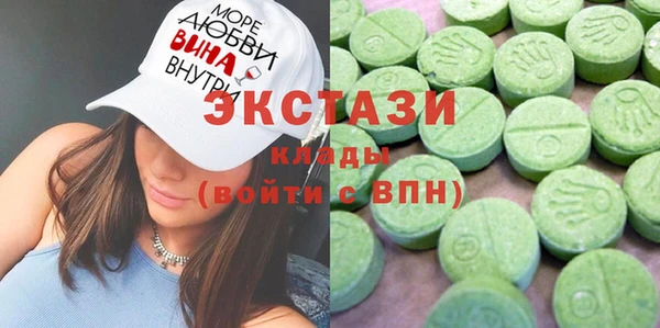 гидра Алексеевка