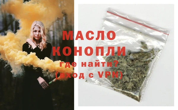 МДМА Алексин