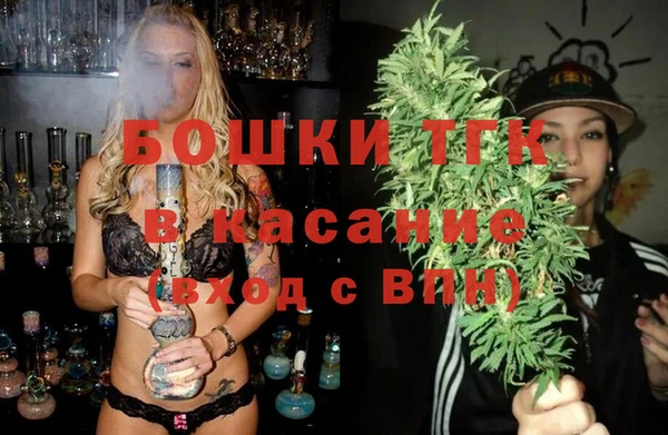 МДМА Алексин