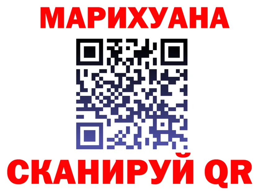 ТГК концентрат вход площадка MEGA Зубцов