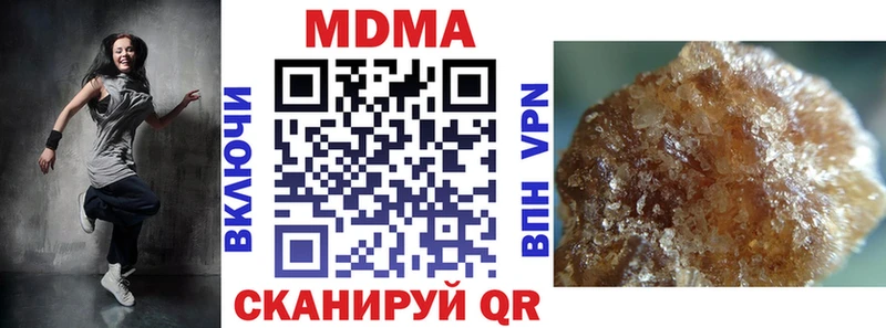 MDMA кристаллы  наркотики  Зубцов 