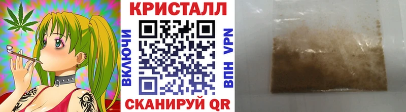 МЕТАМФЕТАМИН Декстрометамфетамин 99.9%  наркота  нарко площадка клад  Зубцов 